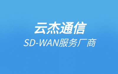 國際出口帶寬有哪些?哪個(gè)好?